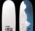 G3 Skigraphics Comp Launches