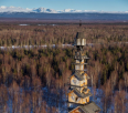 Goose Creek Tower, Alaska