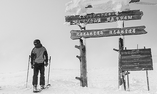 Skiing Japan